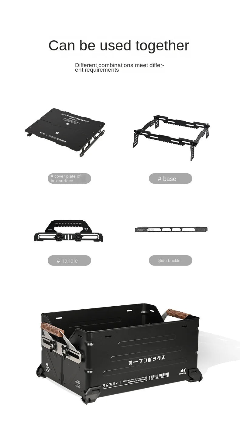 ShineTrip Outdoor multifunctional camping storage box large capacity aluminium box stackable tactical wind splicing open box